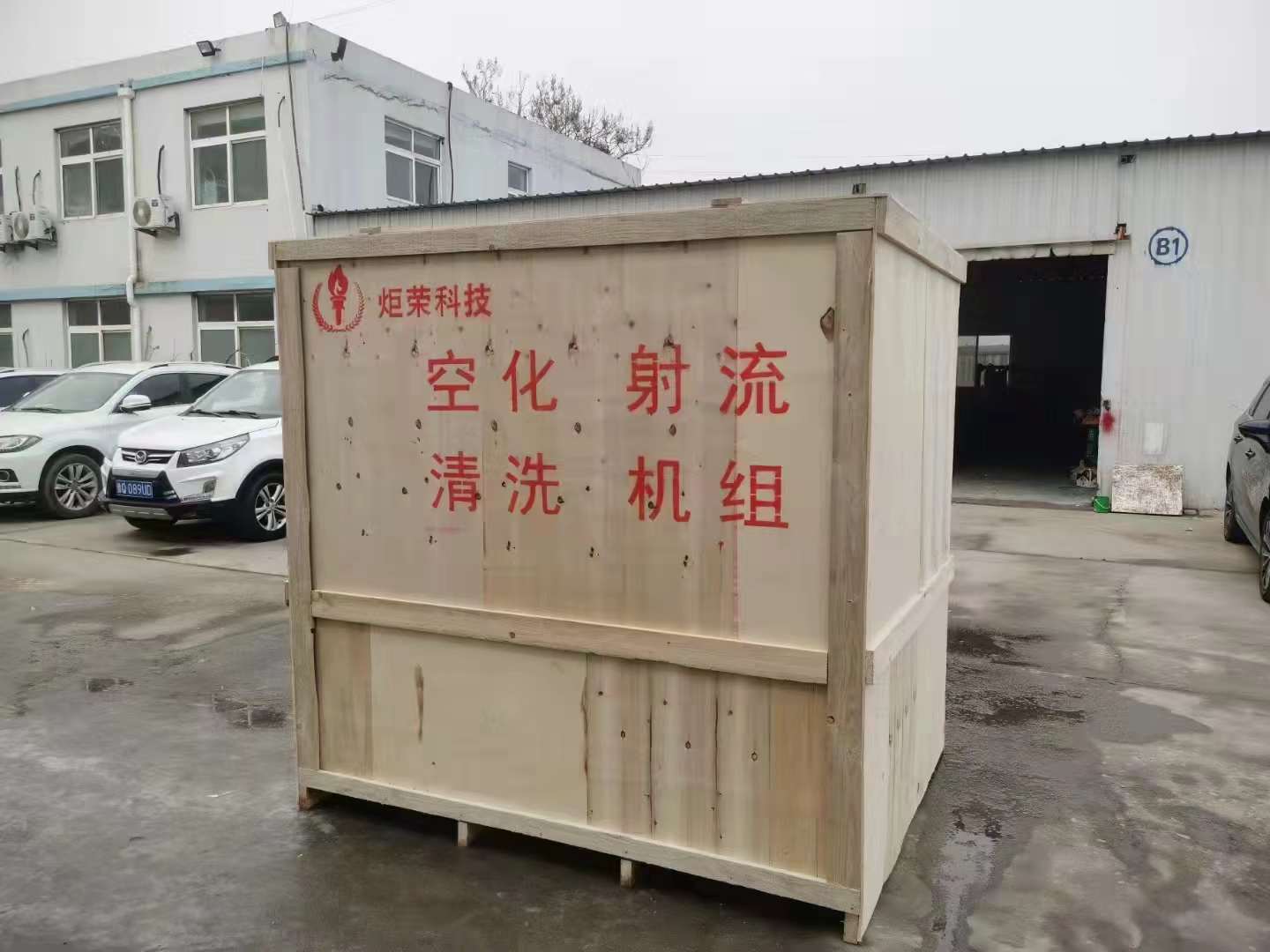 高壓清洗機,進口高壓清洗機,高壓清洗機價格,超高壓清洗機