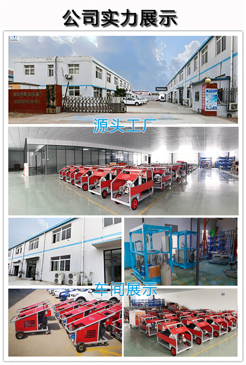 高壓清洗機,進口高壓清洗機,高壓清洗機價格,超高壓清洗機