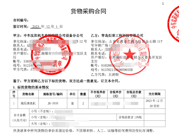 高壓清洗機,進口高壓清洗機,高壓清洗機價格,超高壓清洗機