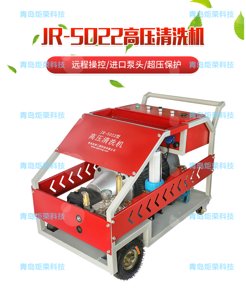 高壓清洗機,進口高壓清洗機,高壓清洗機價格,超高壓清洗機