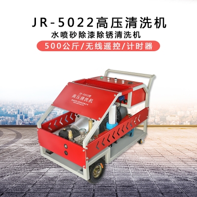 超高壓清洗機的工作原理及使用注意事項