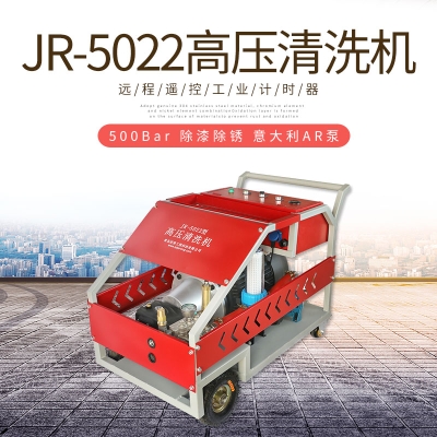 水噴砂除銹高壓清洗機(jī)簡介