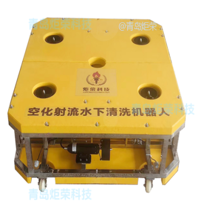 空化射流水下機器人用于水下錄像檢查海生物清理