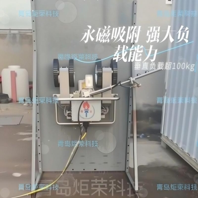 隨船 &ldquo;鋼鐵清道夫&rdquo;：磁吸兩棲清洗機(jī)器人